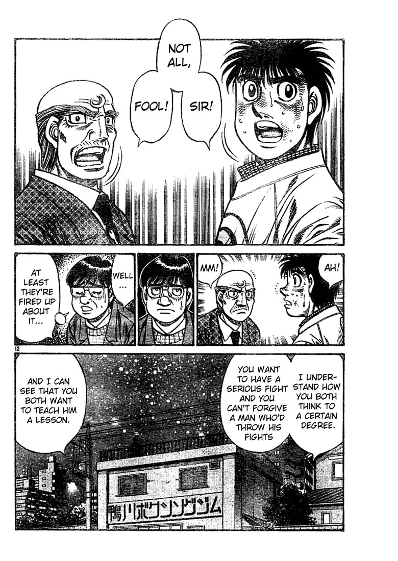 Hajime no Ippo Chapter 761 11